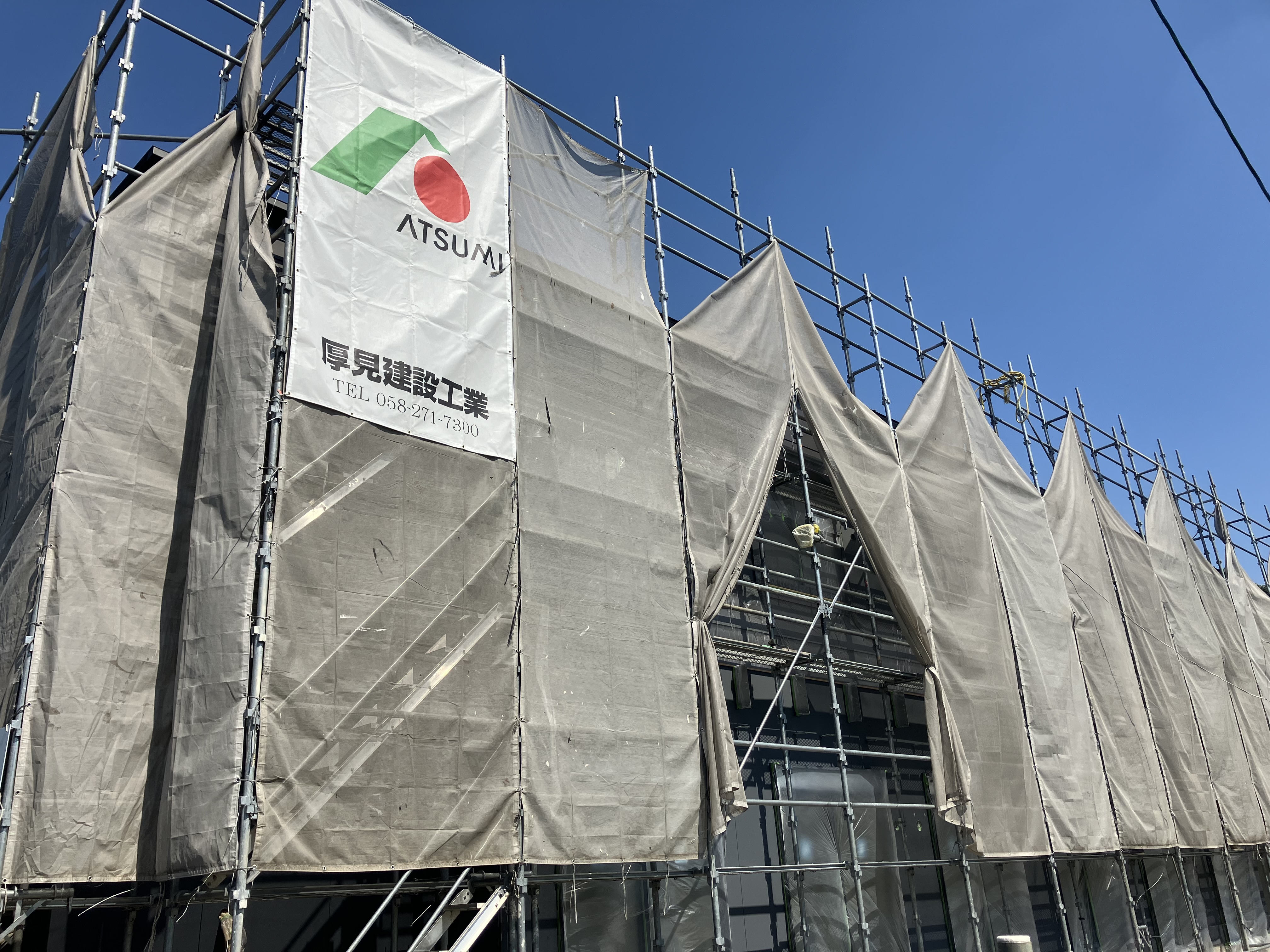 厚見の現場